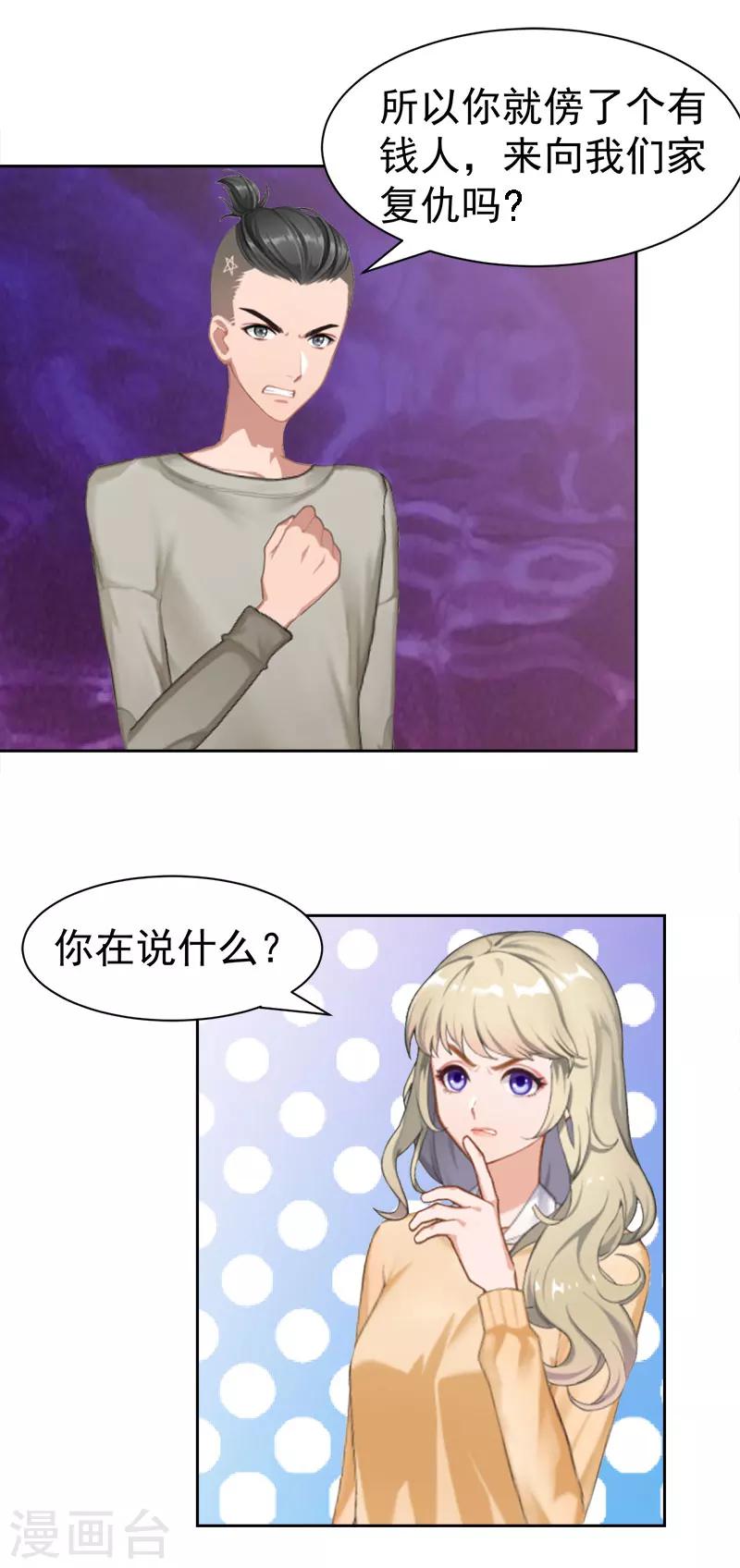 第12话 医院-第12话