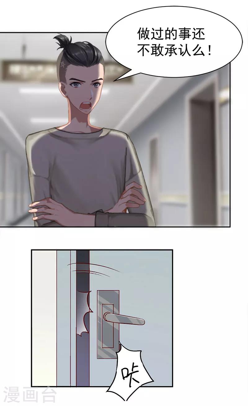 第12话 医院-第12话