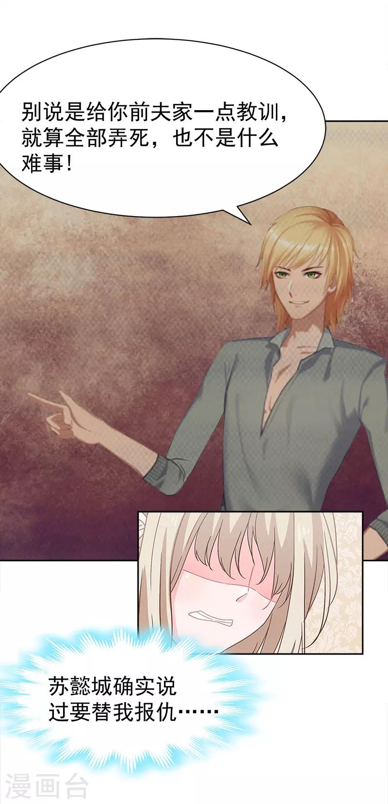 第12话 医院-第12话