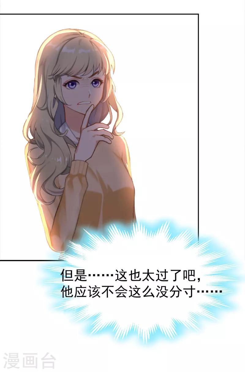 第12话 医院-第12话