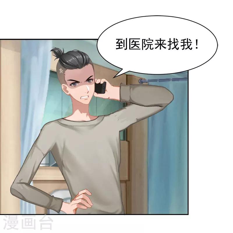 第12话 医院-第12话