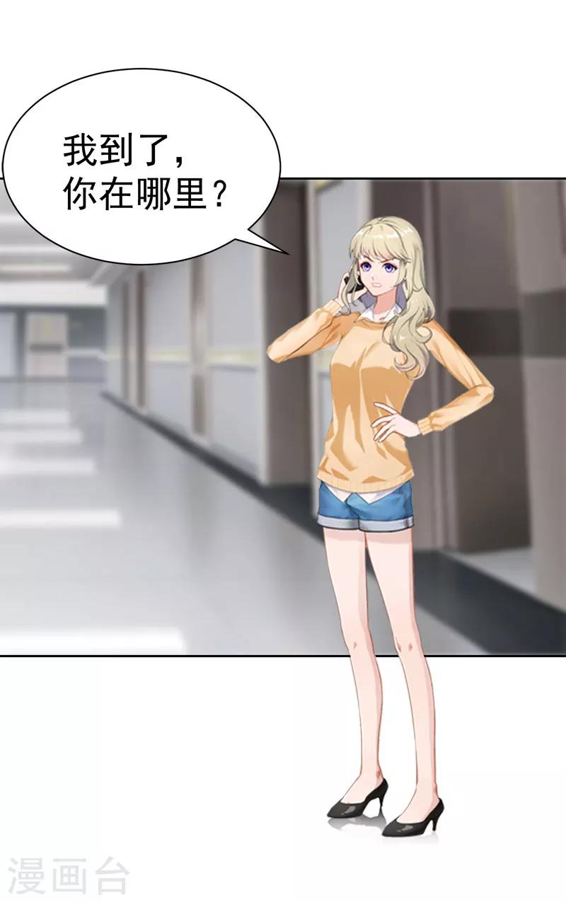 第12话 医院-第12话