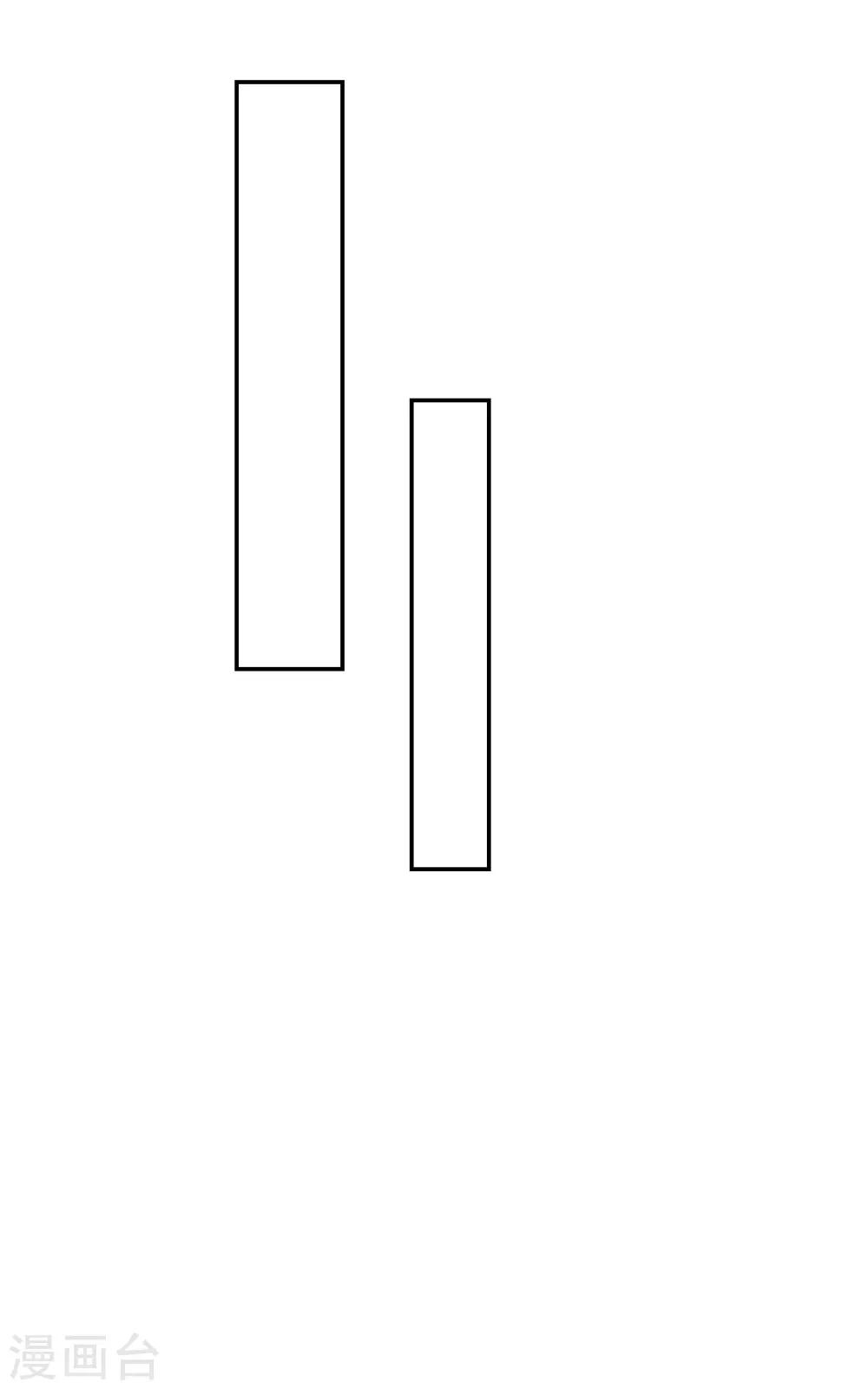 第14话 先上车-第14话