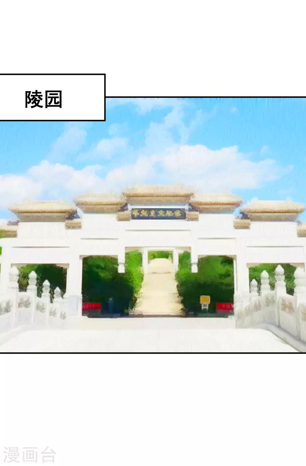 第14话 先上车-第14话