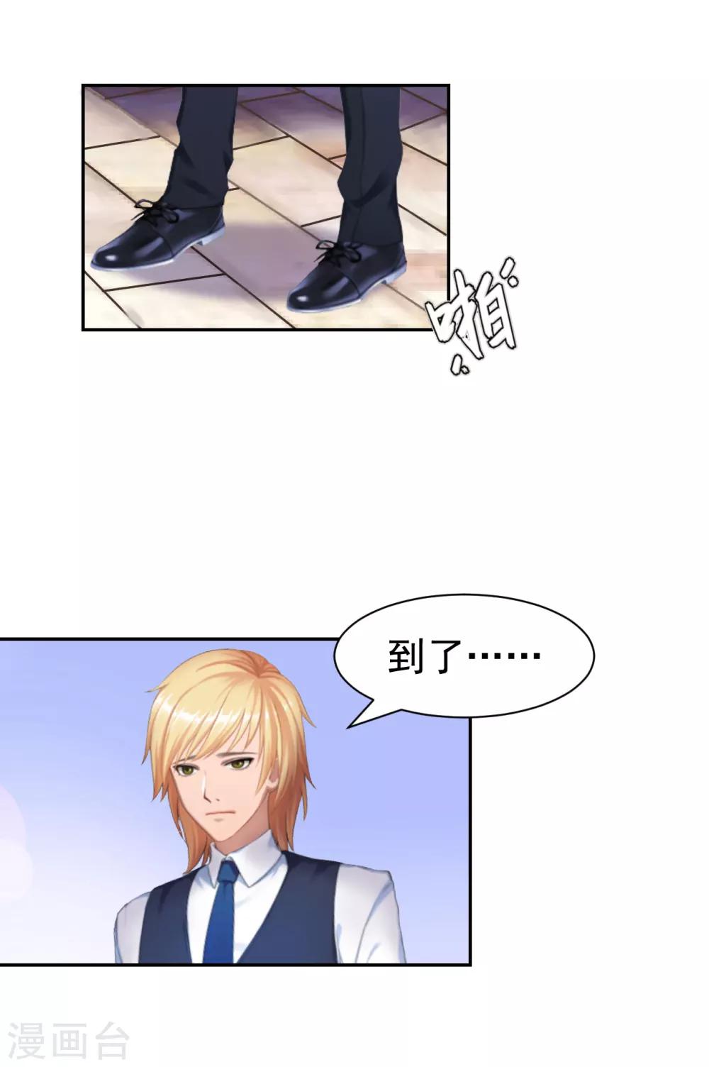 第14话 先上车-第14话