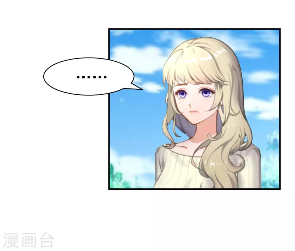 第14话 先上车-第14话