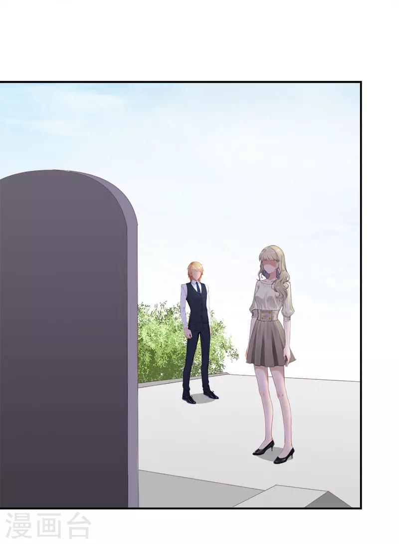 第14话 先上车-第14话