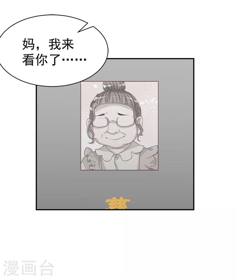 第14话 先上车-第14话