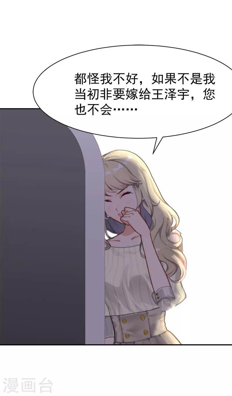 第14话 先上车-第14话