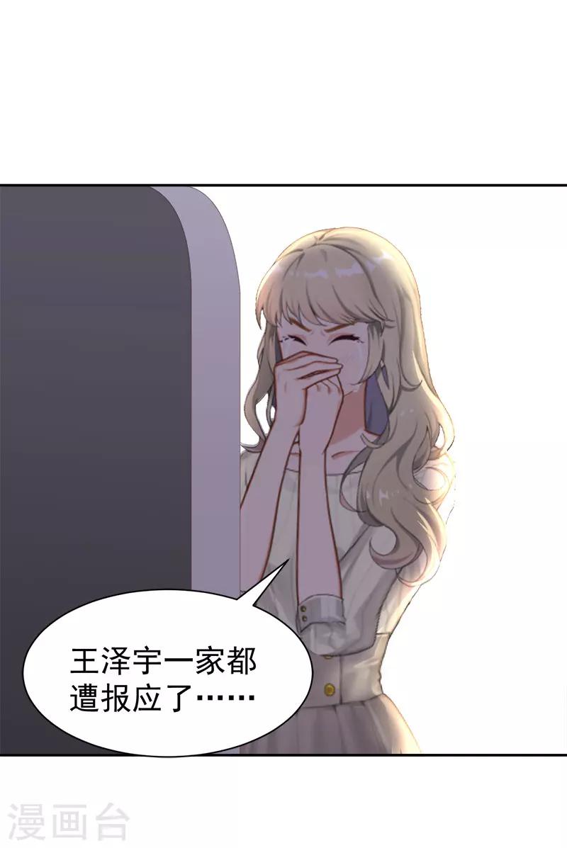 第14话 先上车-第14话