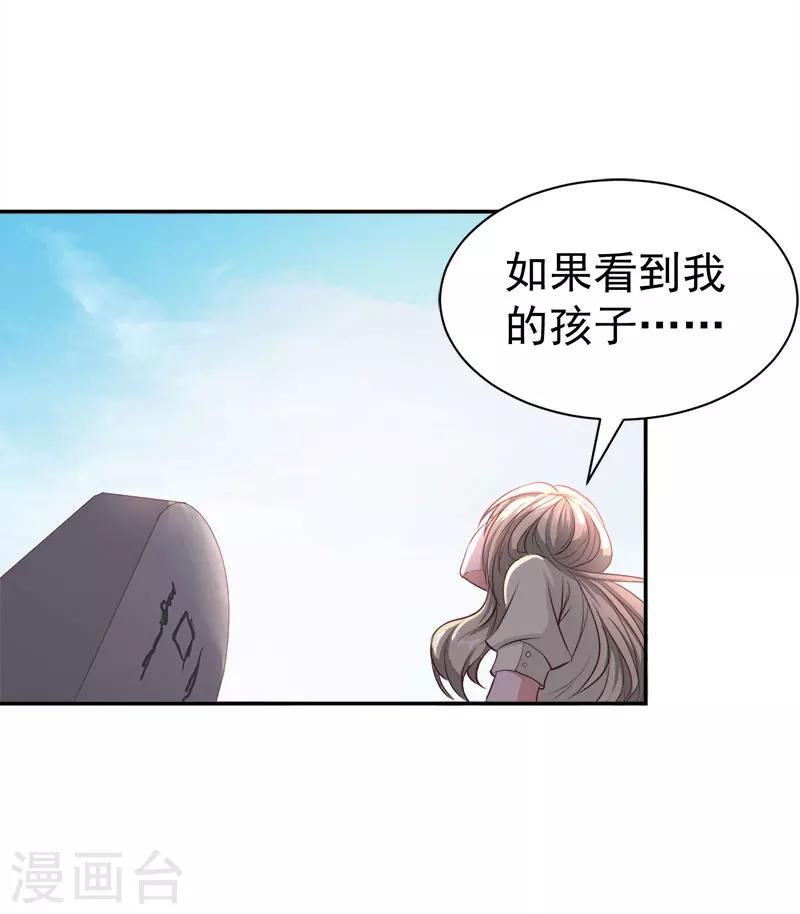 第14话 先上车-第14话