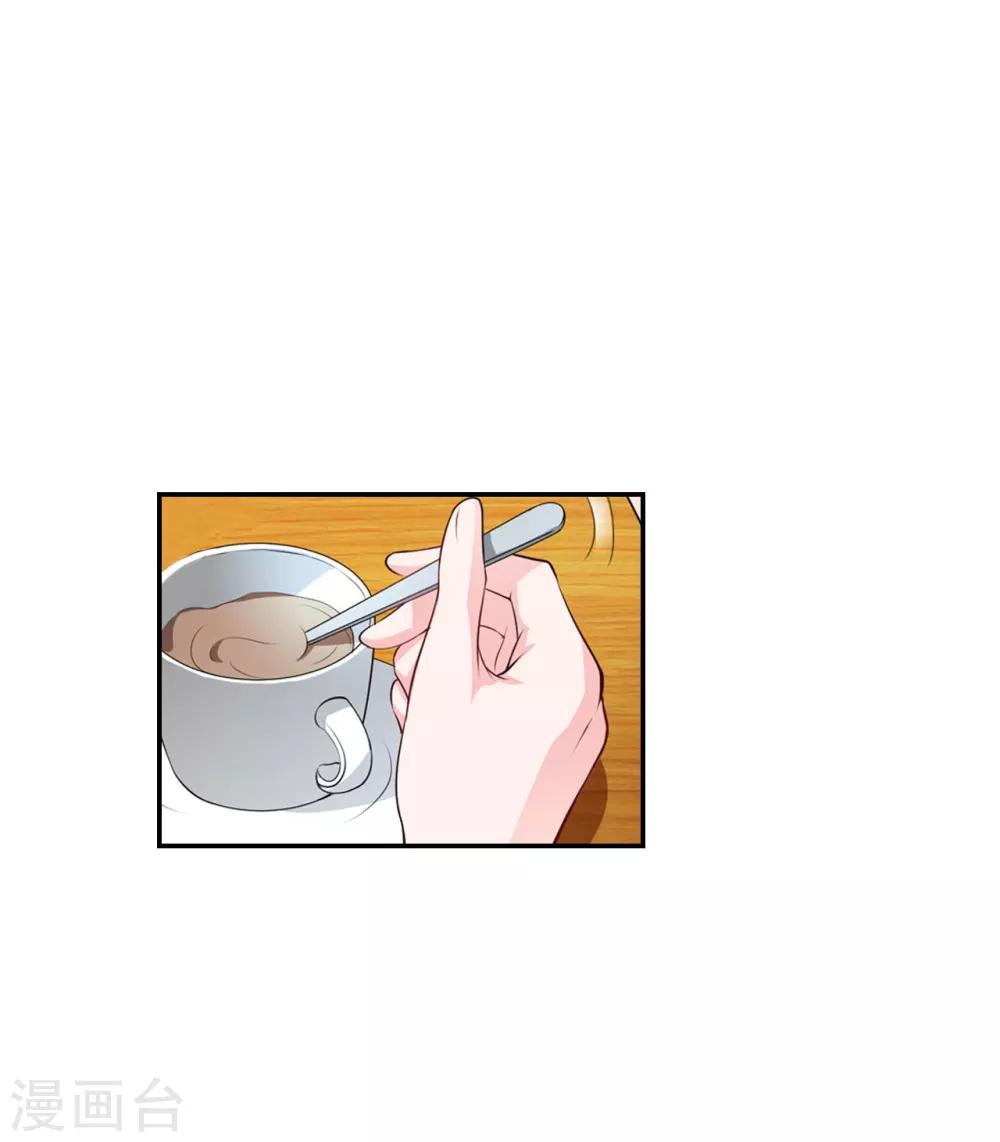 第14话 先上车-第14话