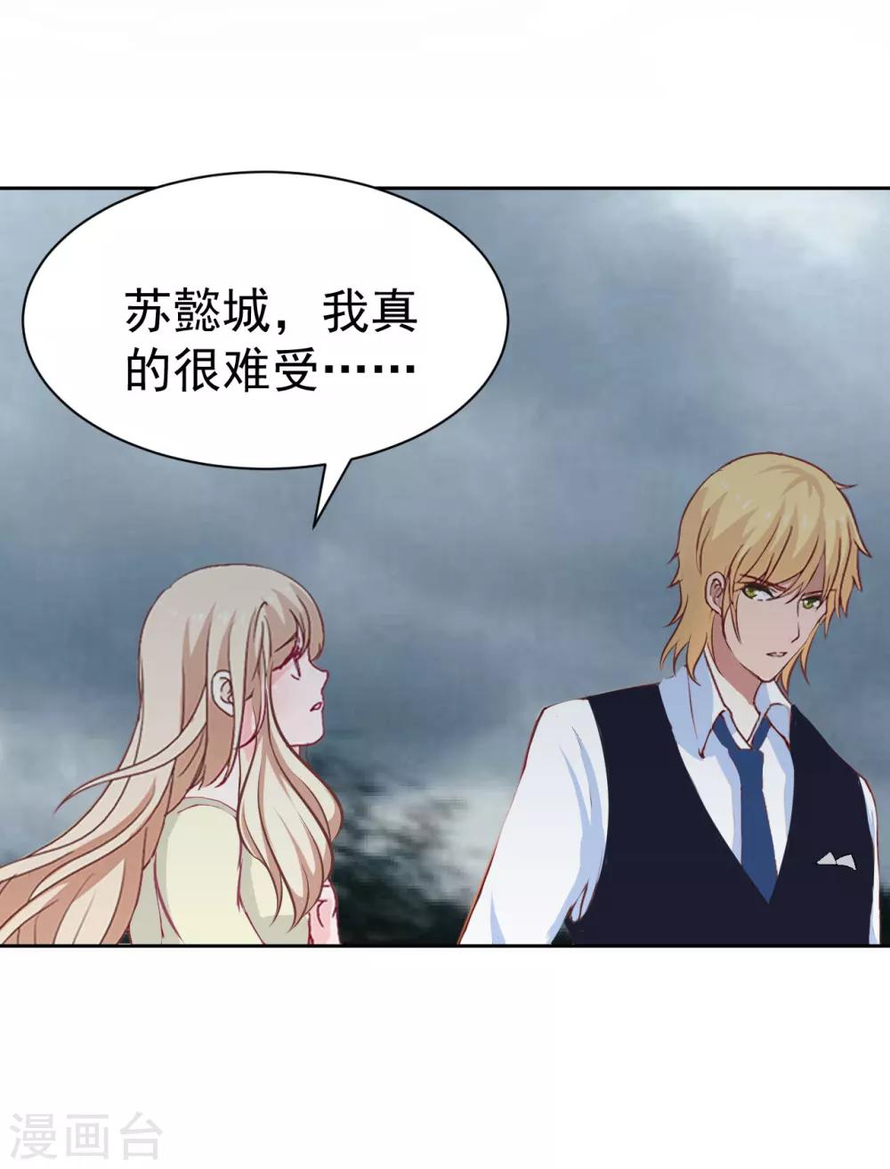 第14话 先上车-第14话