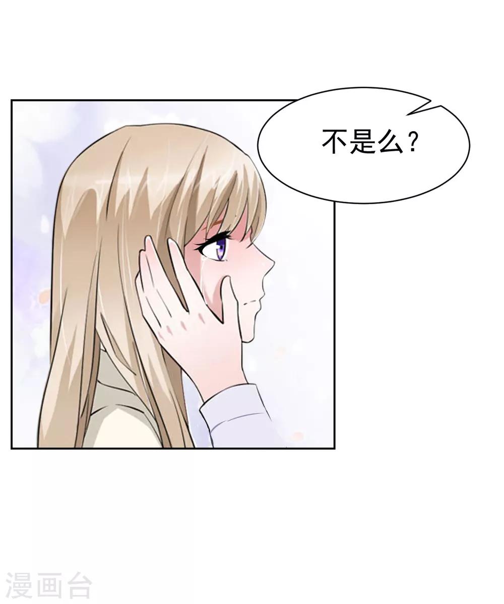 第14话 先上车-第14话