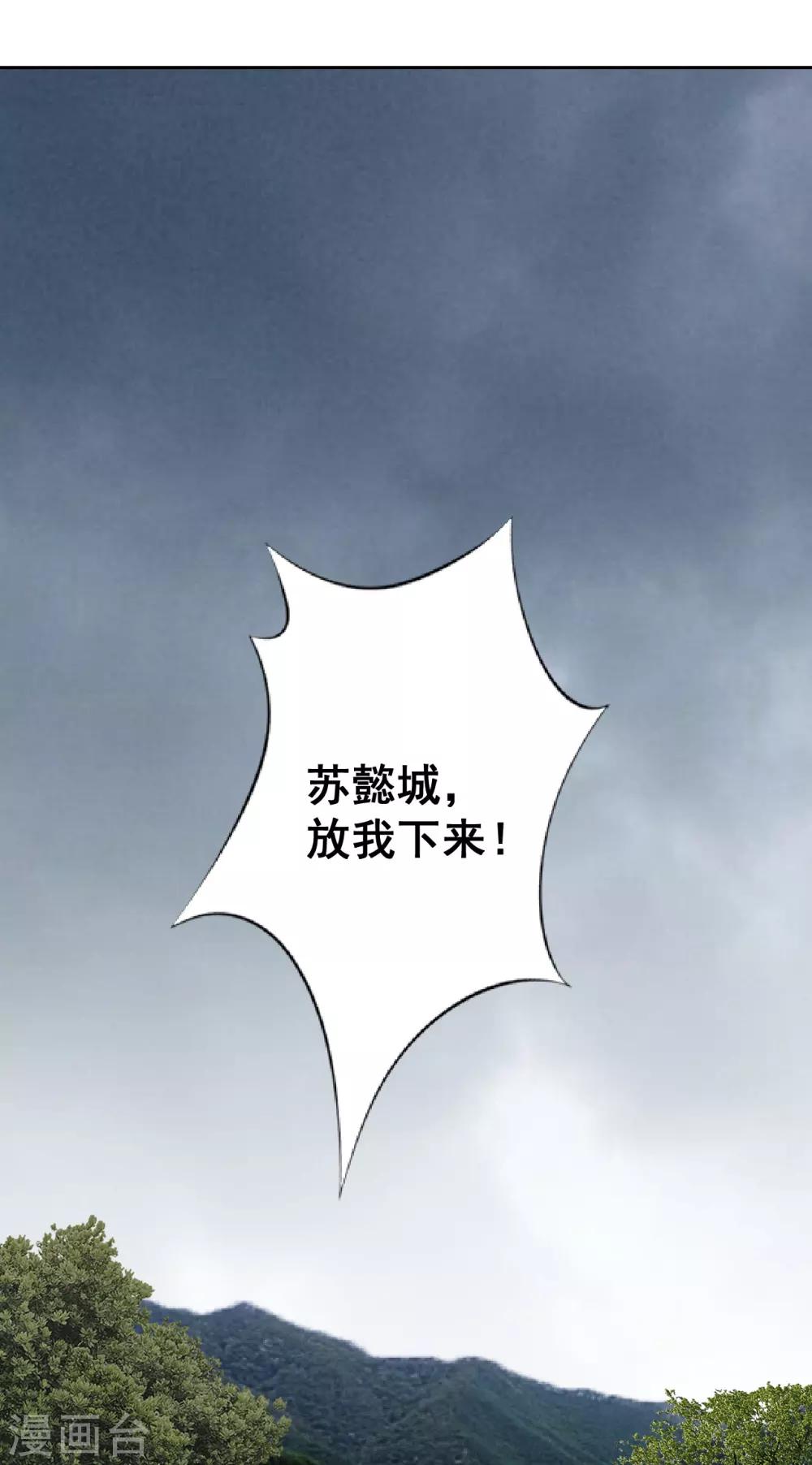 第14话 先上车-第14话