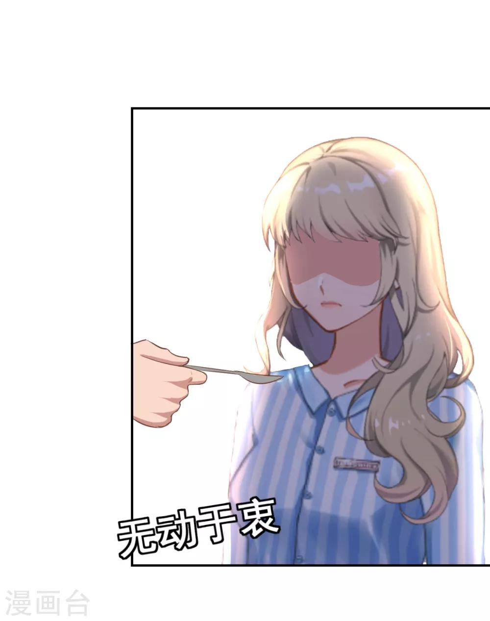 第14话 先上车-第14话