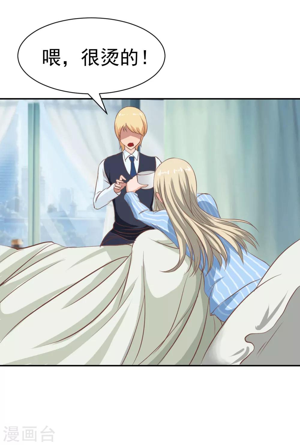 第14话 先上车-第14话