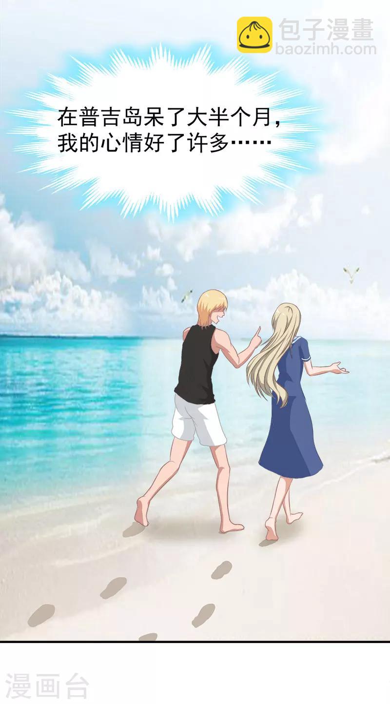 第16话 自由-第16话