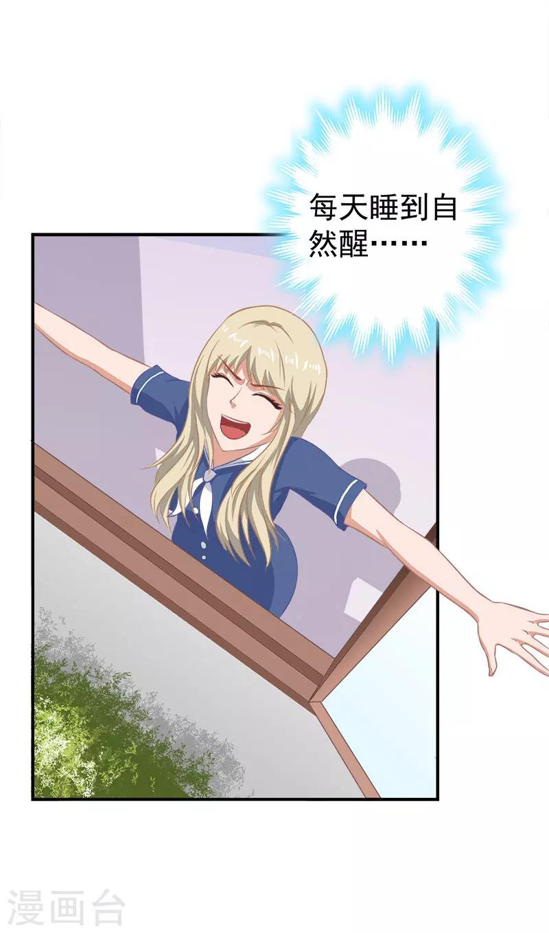 第16话 自由-第16话