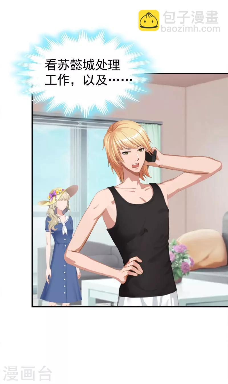 第16话 自由-第16话