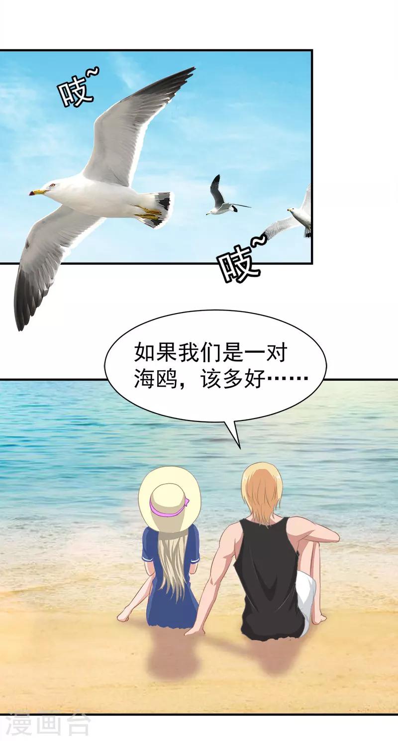 第16话 自由-第16话