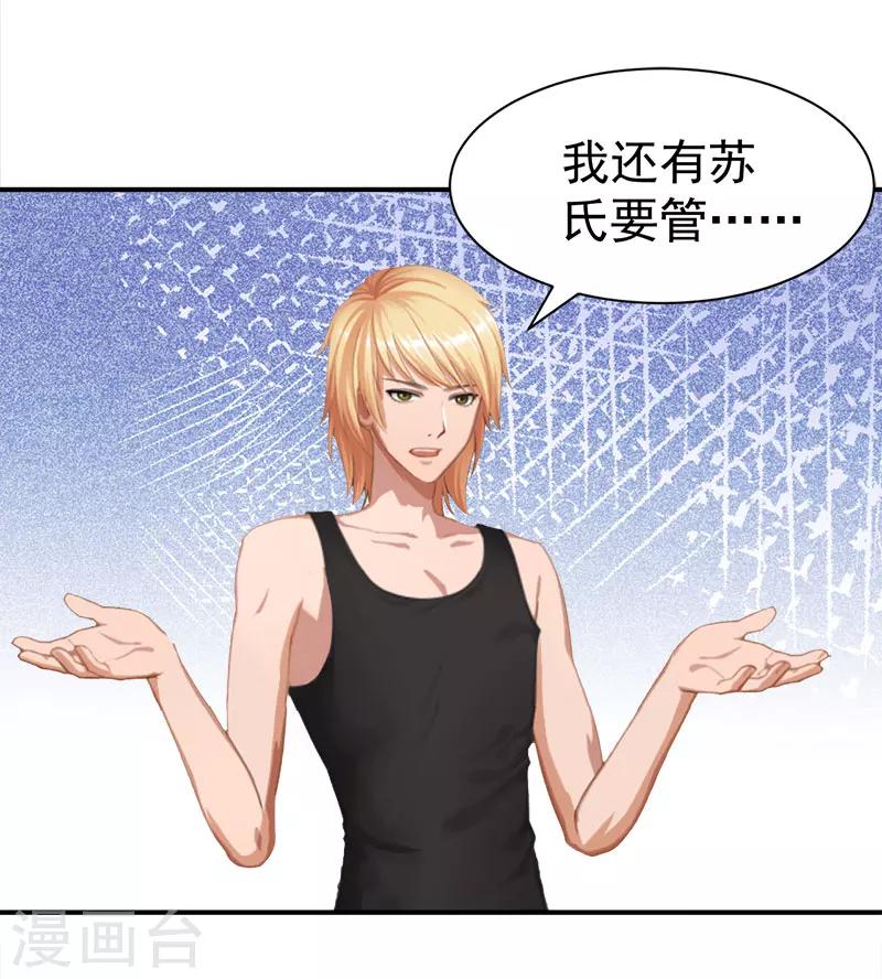 第16话 自由-第16话