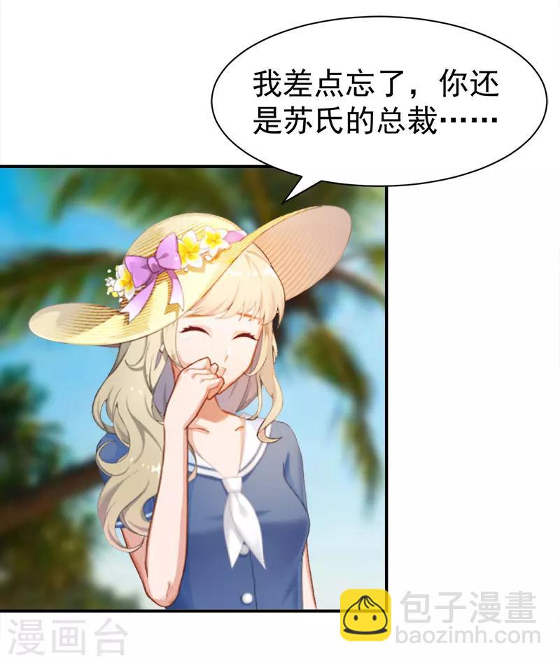 第16话 自由-第16话