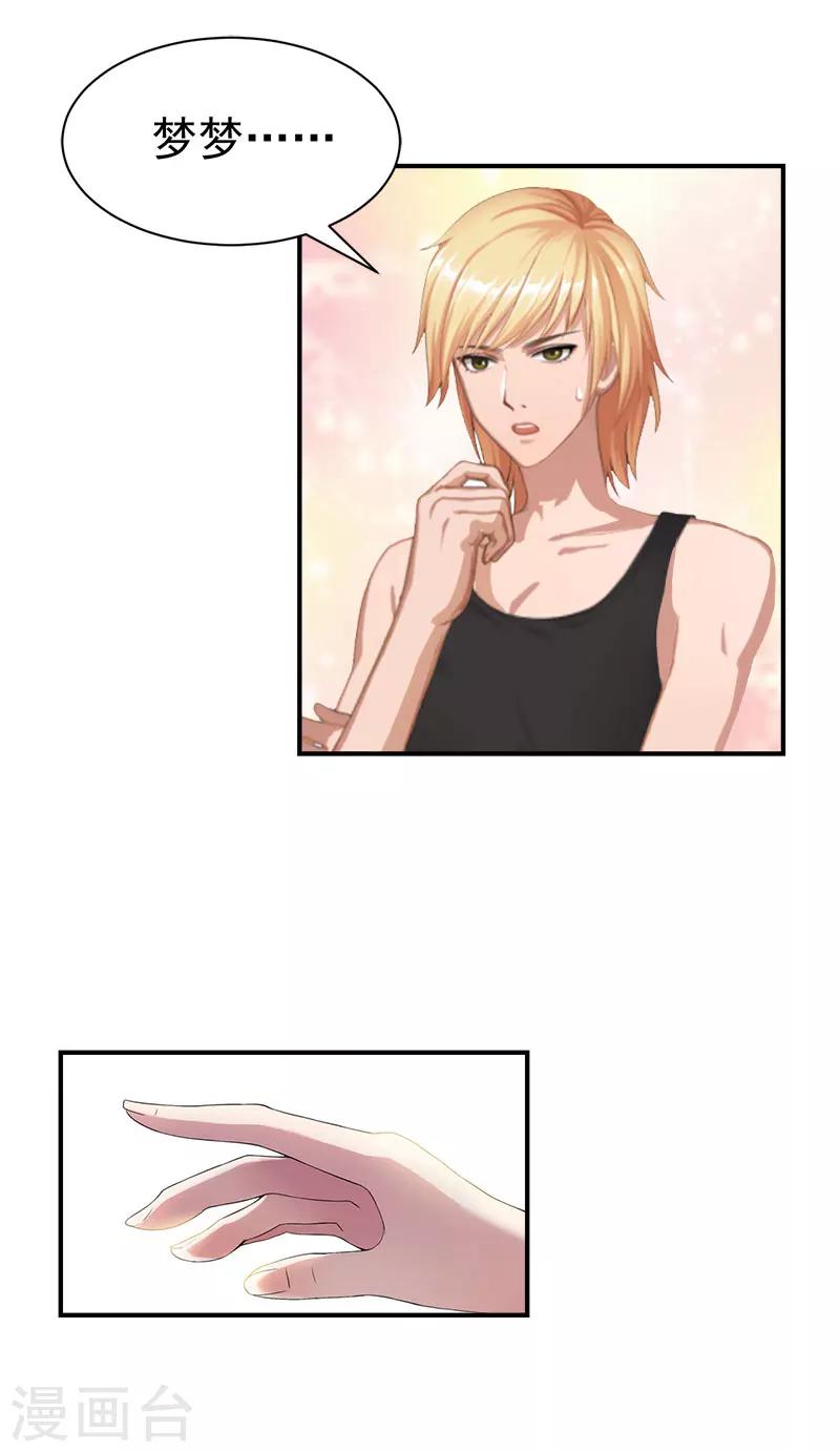 第16话 自由-第16话