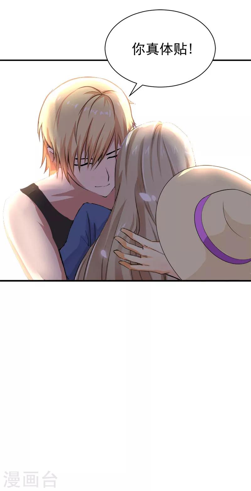 第16话 自由-第16话