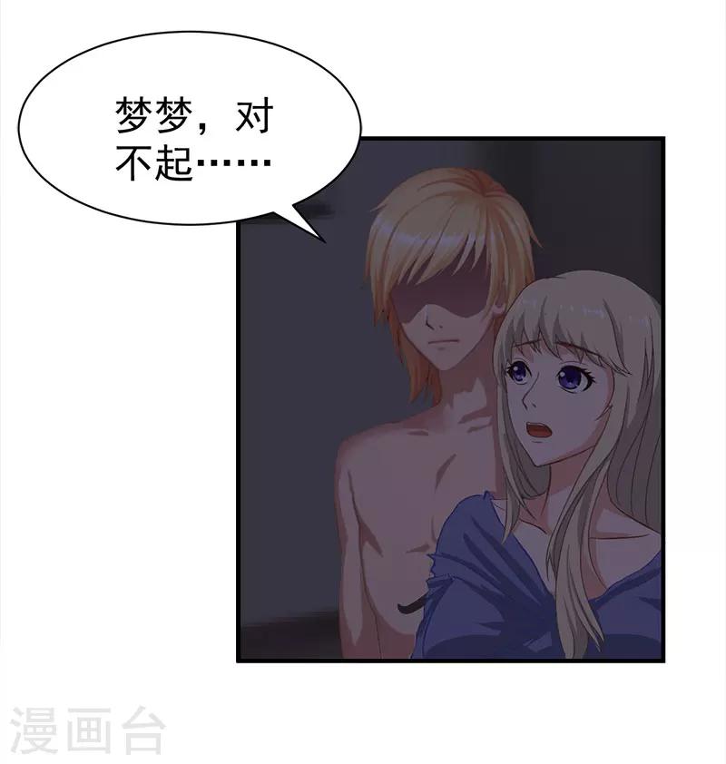 第16话 自由-第16话