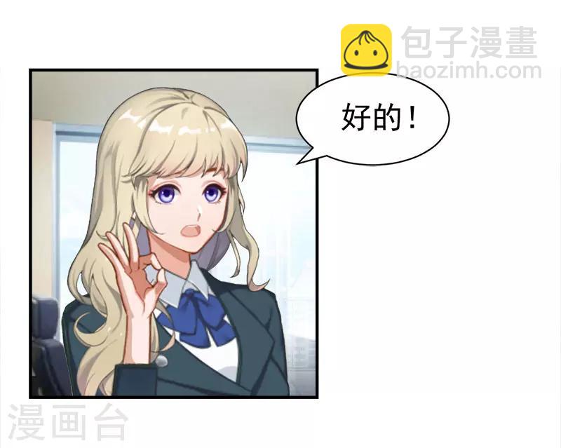 第18话 就想无时无刻看到你-第18话