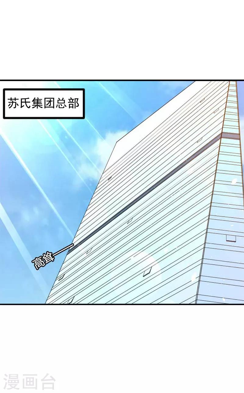 第18话 就想无时无刻看到你-第18话