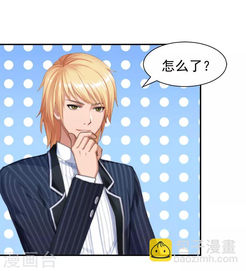 第18话 就想无时无刻看到你-第18话