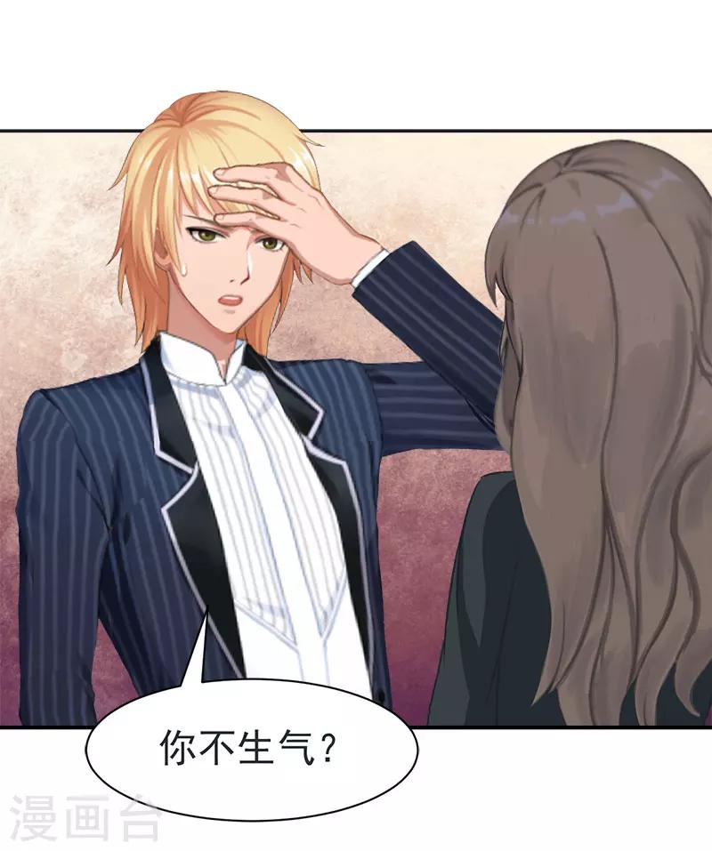 第20话 快滚-第20话