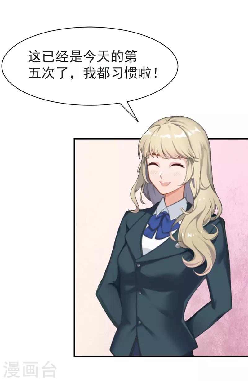 第20话 快滚-第20话