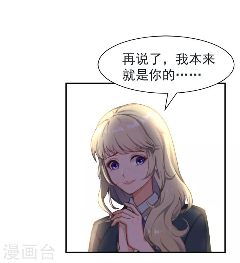 第20话 快滚-第20话