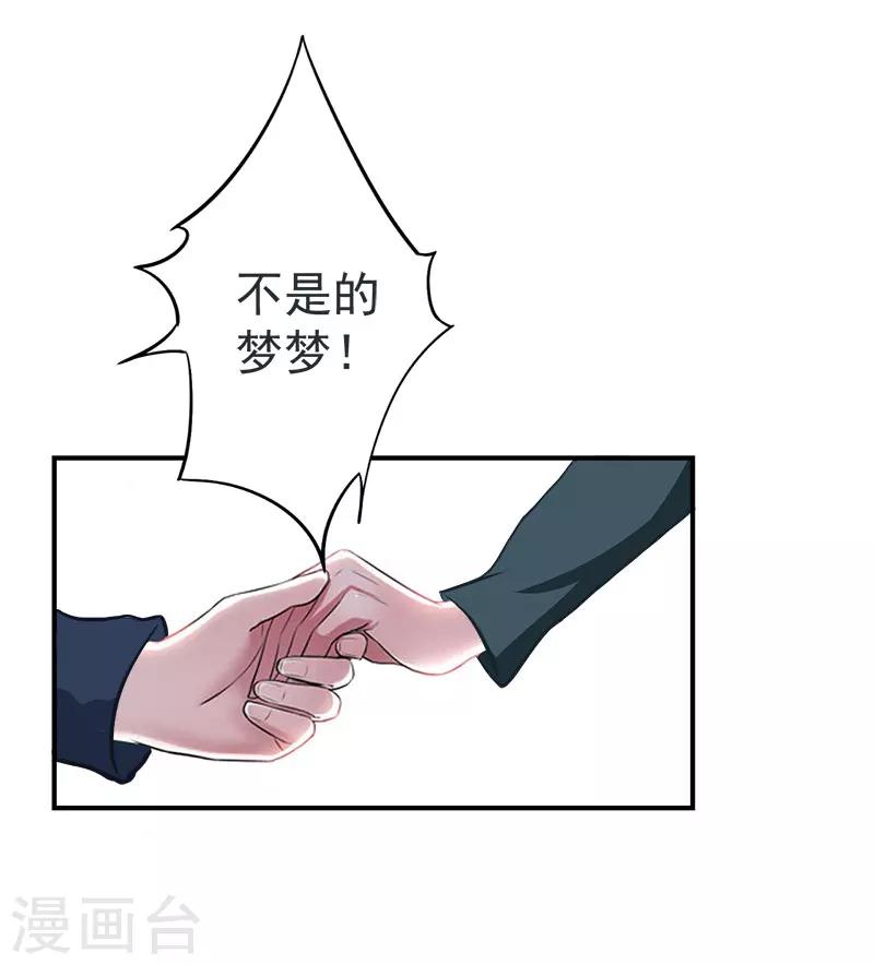 第20话 快滚-第20话