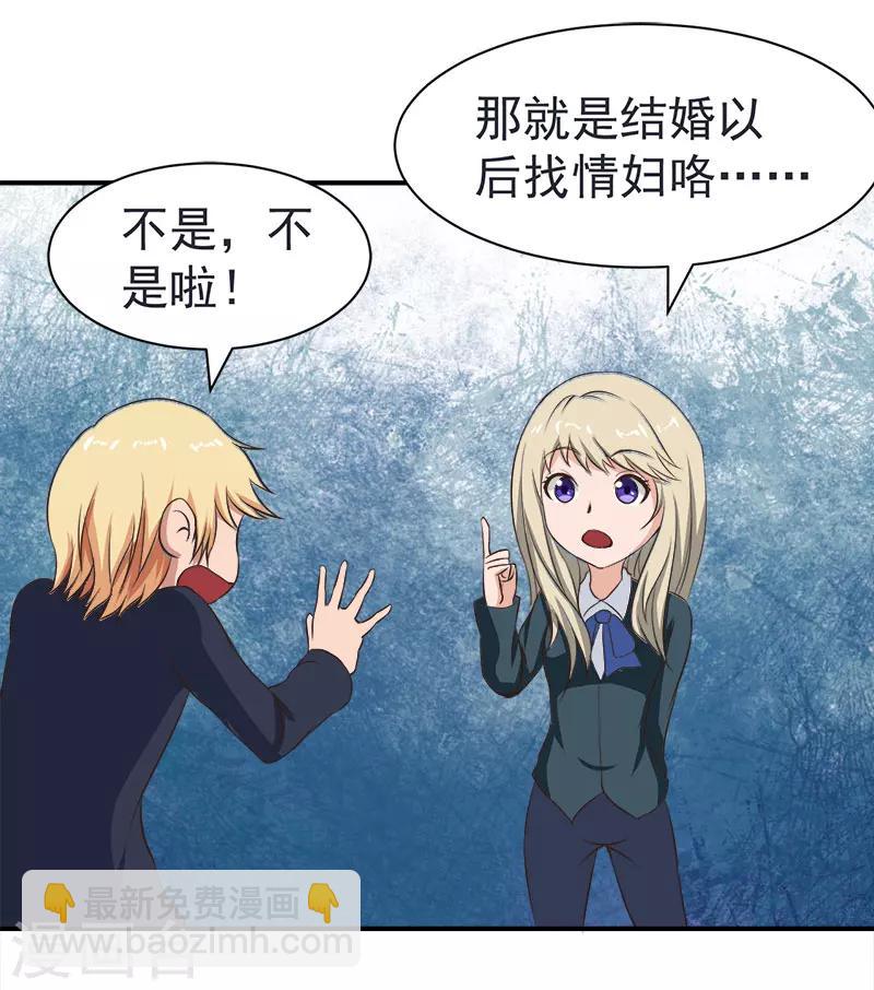 第20话 快滚-第20话