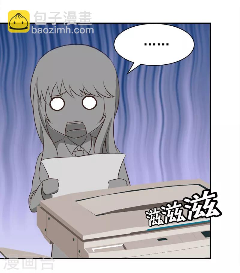 第20话 快滚-第20话