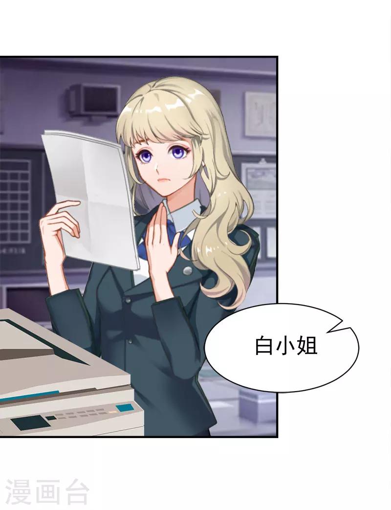 第20话 快滚-第20话