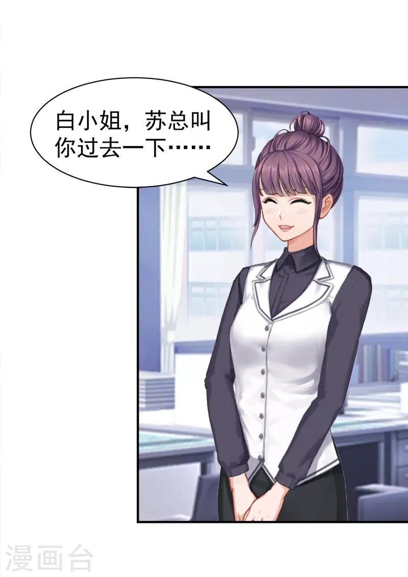 第20话 快滚-第20话