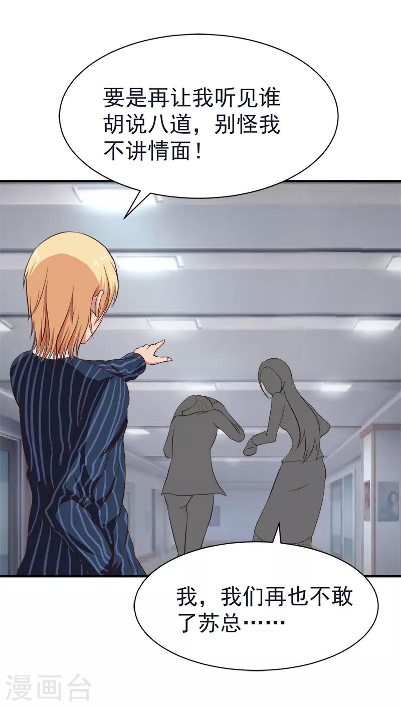 第20话 快滚-第20话