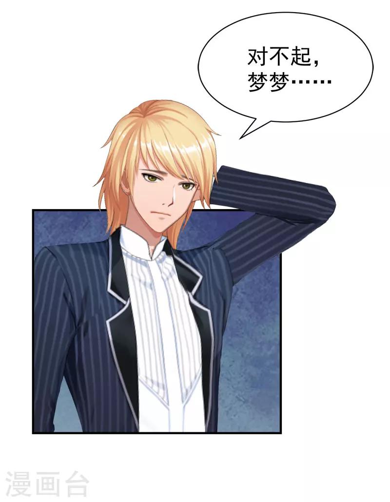 第20话 快滚-第20话