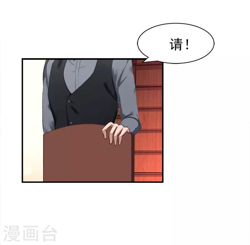 第22话 求婚-第22话