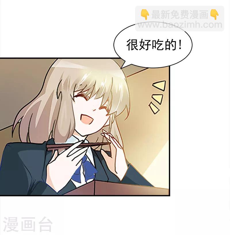 第22话 求婚-第22话