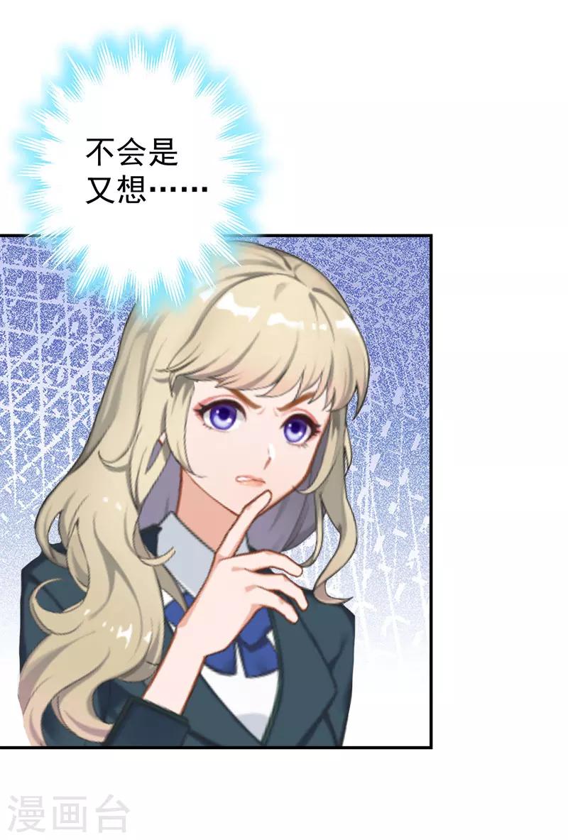 第22话 求婚-第22话