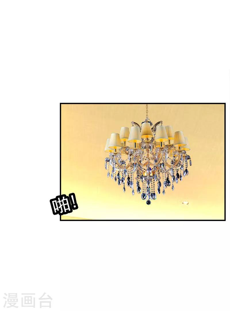 第22话 求婚-第22话