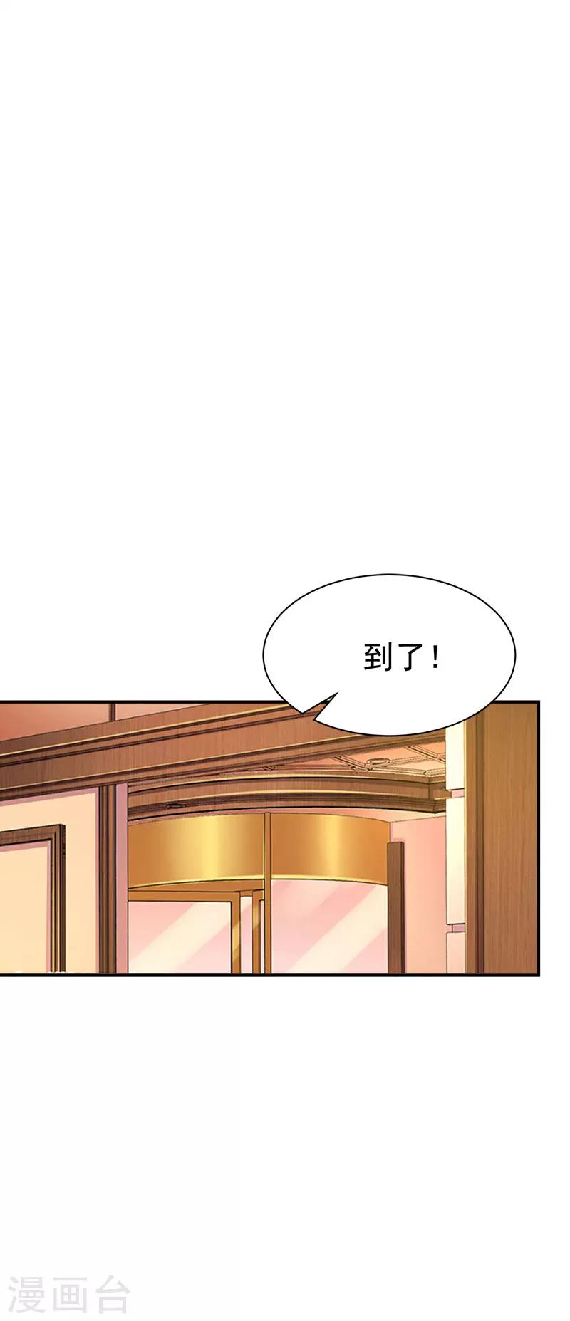 第22话 求婚-第22话