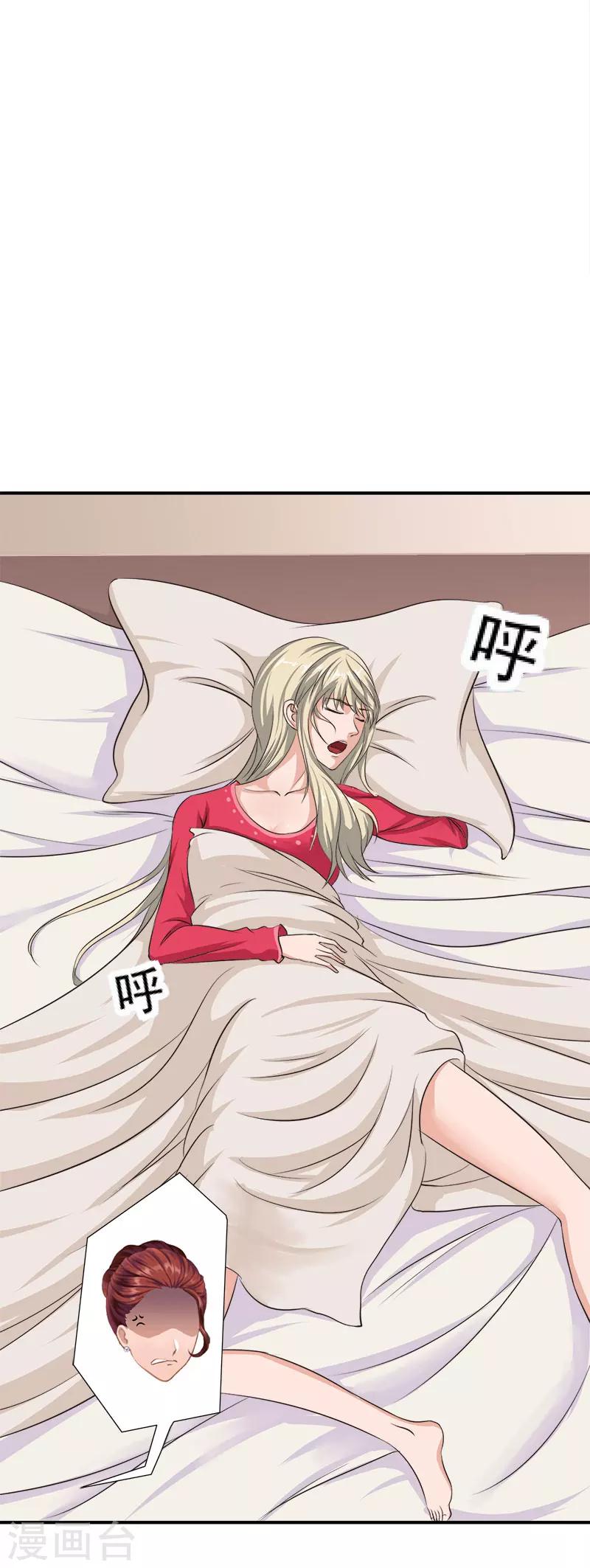 第24话 苏母-第24话