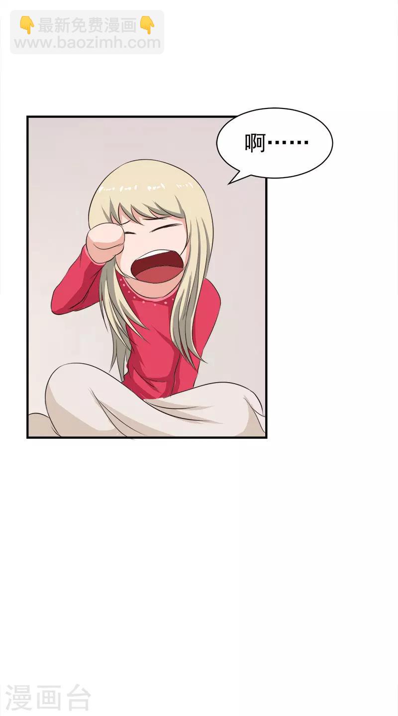 第24话 苏母-第24话